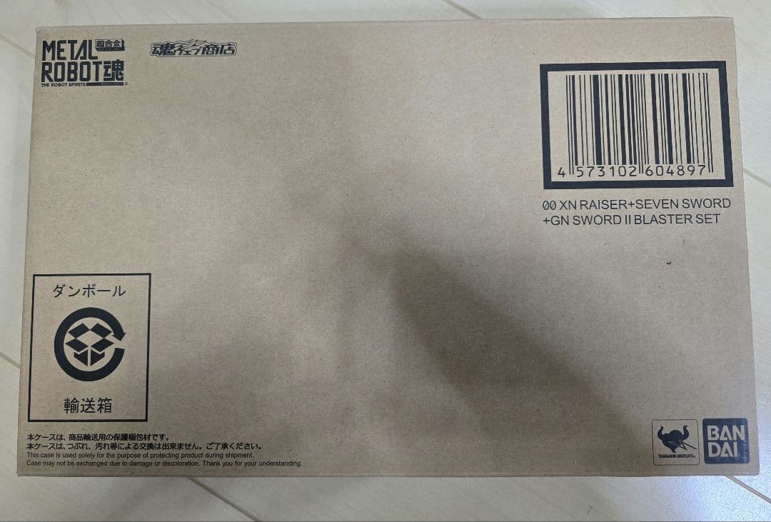 L ROBOT魂 ダブルオーザンライザーセブンソード