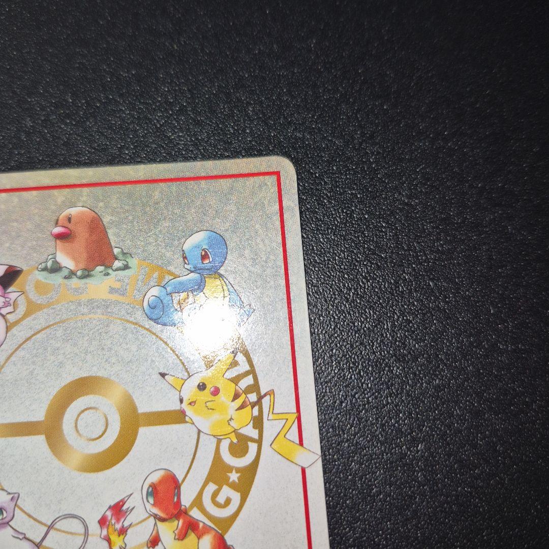 オーヤマのピカチュウ 拡張シート第3弾(緑版)　ポケモンカード