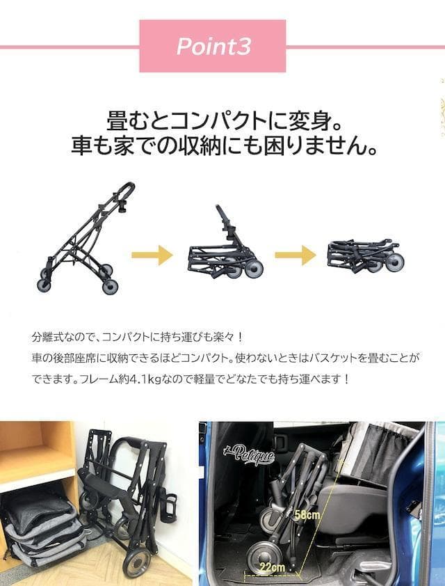 訳あり ペティーク デラックスダブルデッカー ペットストローラー カート 犬 猫
