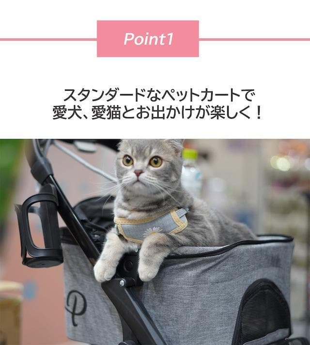 訳あり ペティーク デラックスダブルデッカー ペットストローラー カート 犬 猫