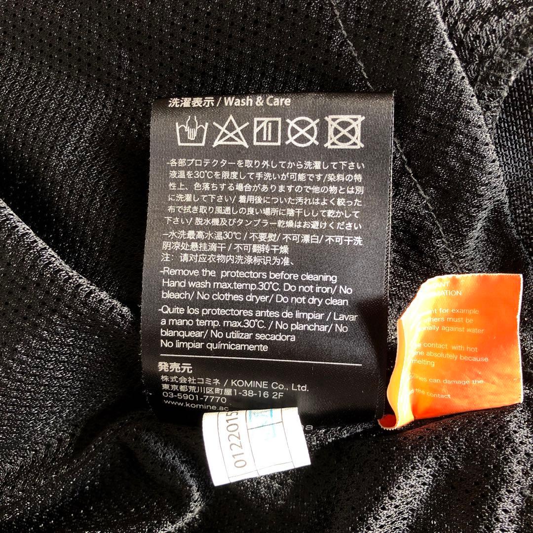 プロテクトメッシュライダー用ジャケット