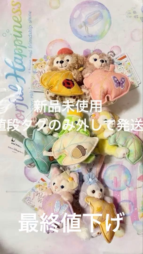 【新品未使用】ウィッシングウィングス　ぬいぐるみチャーム7点セット