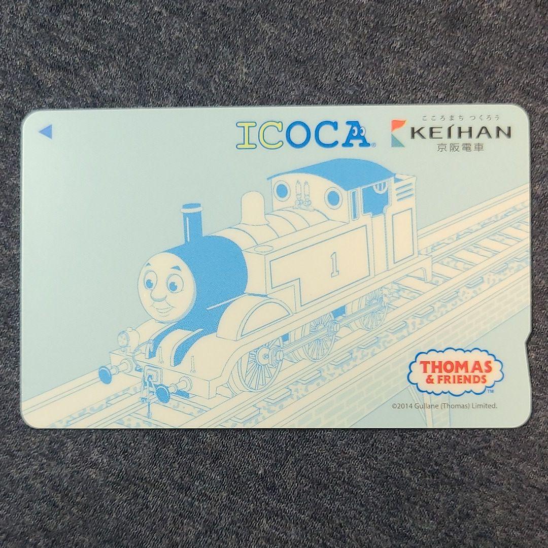 【レア】きかんしゃトーマスICOCA