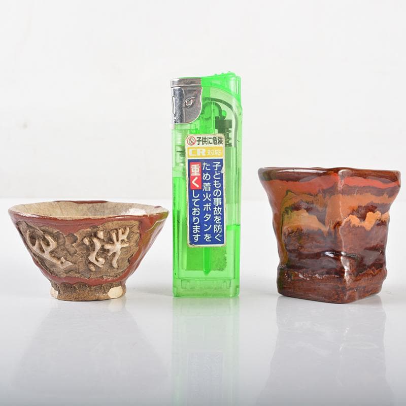 煎茶道具　青木木米　太田垣連月など　五種盃　茶器　H　R6527