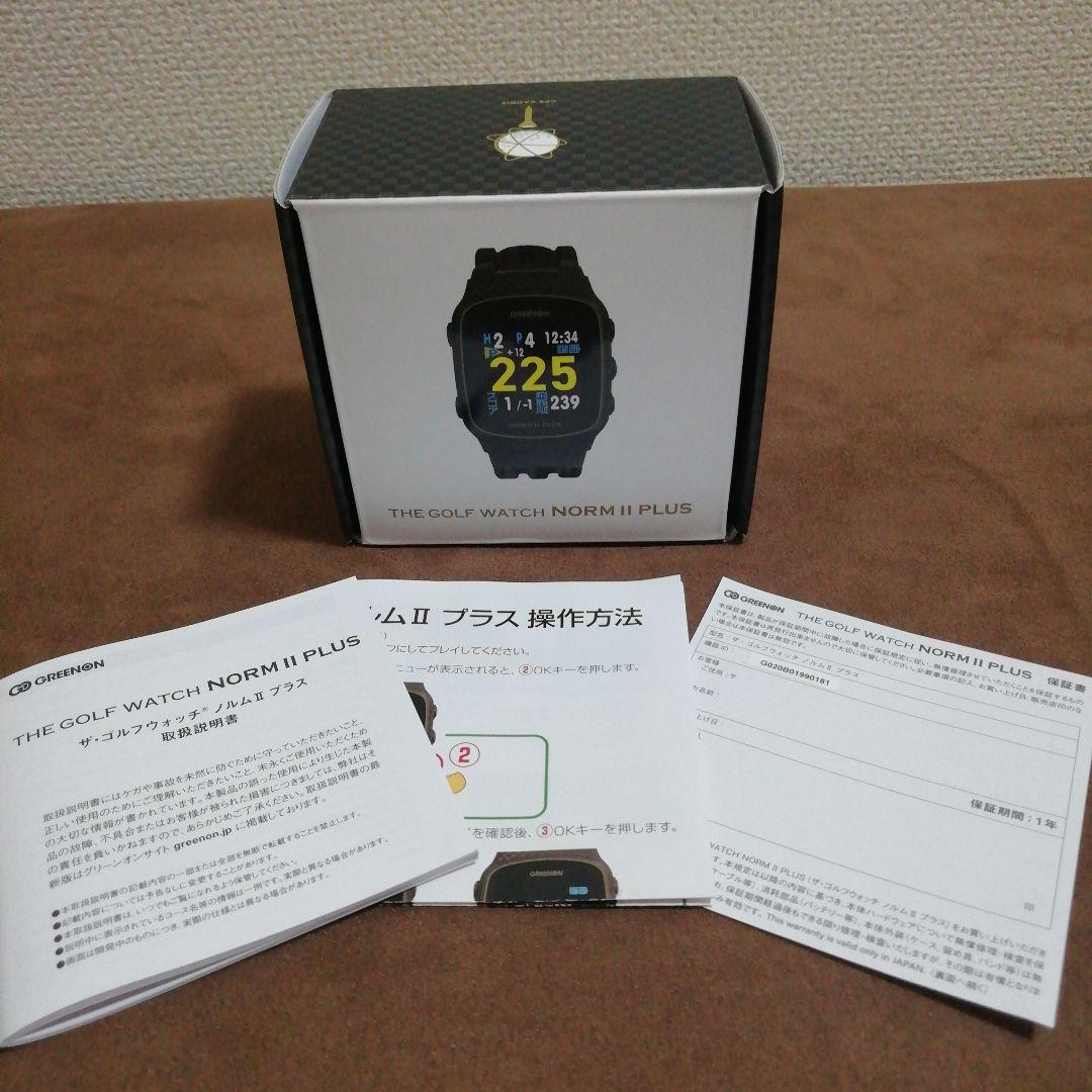 グリーンオン ゴルフ ザ・ゴルフウォッチ ノルム II プラス