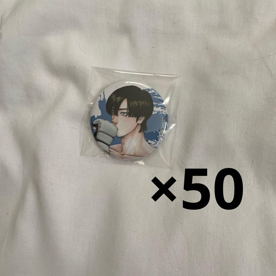 レッドブルー 羽鶴結雅 缶バッジ