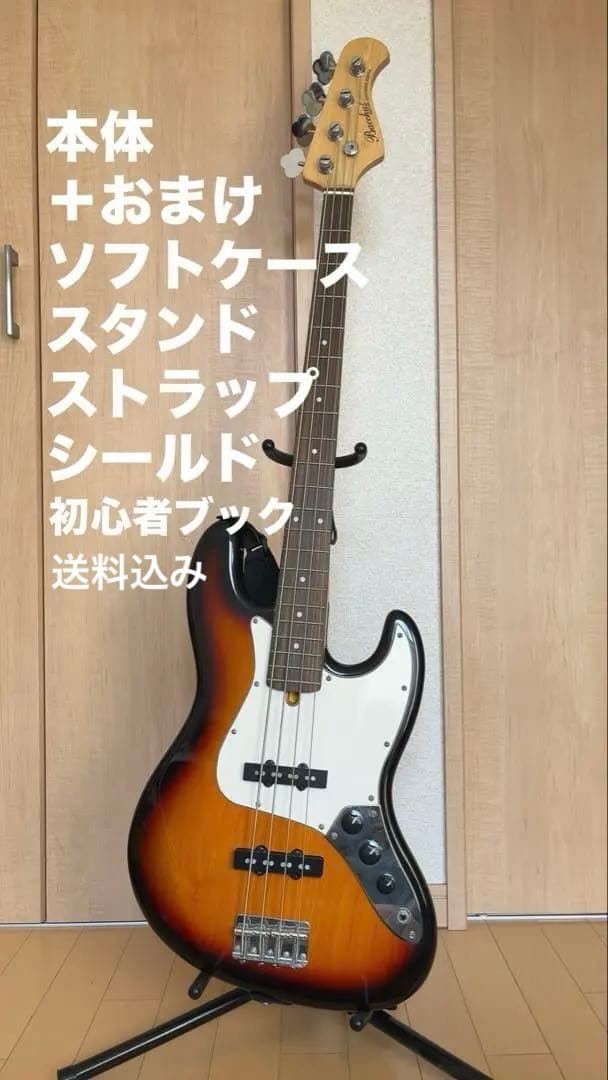 美品！Bacchus バッカス universeseries ジャズベース