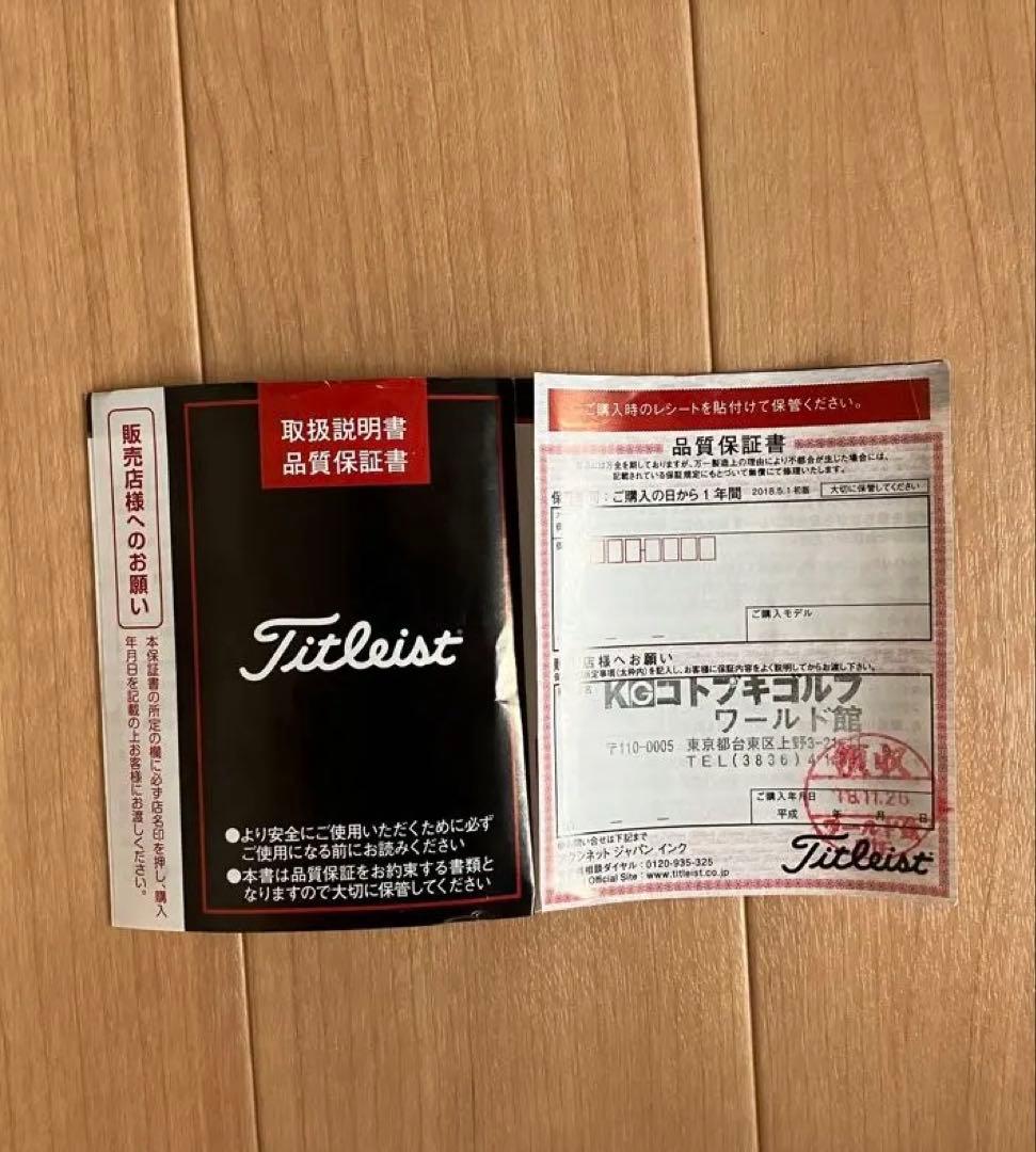 【保証書付き】スコッティキャメロン Select Newport 2