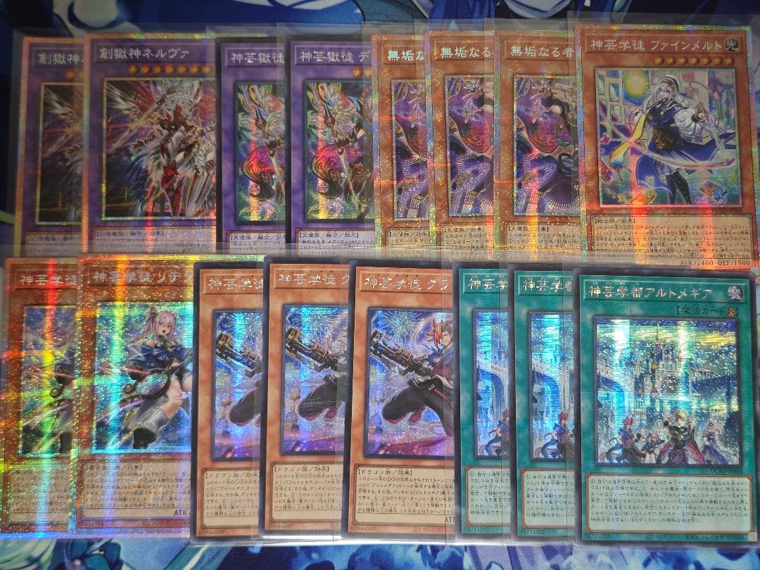 遊戯王 アルトメギア アジア版トップレアセット