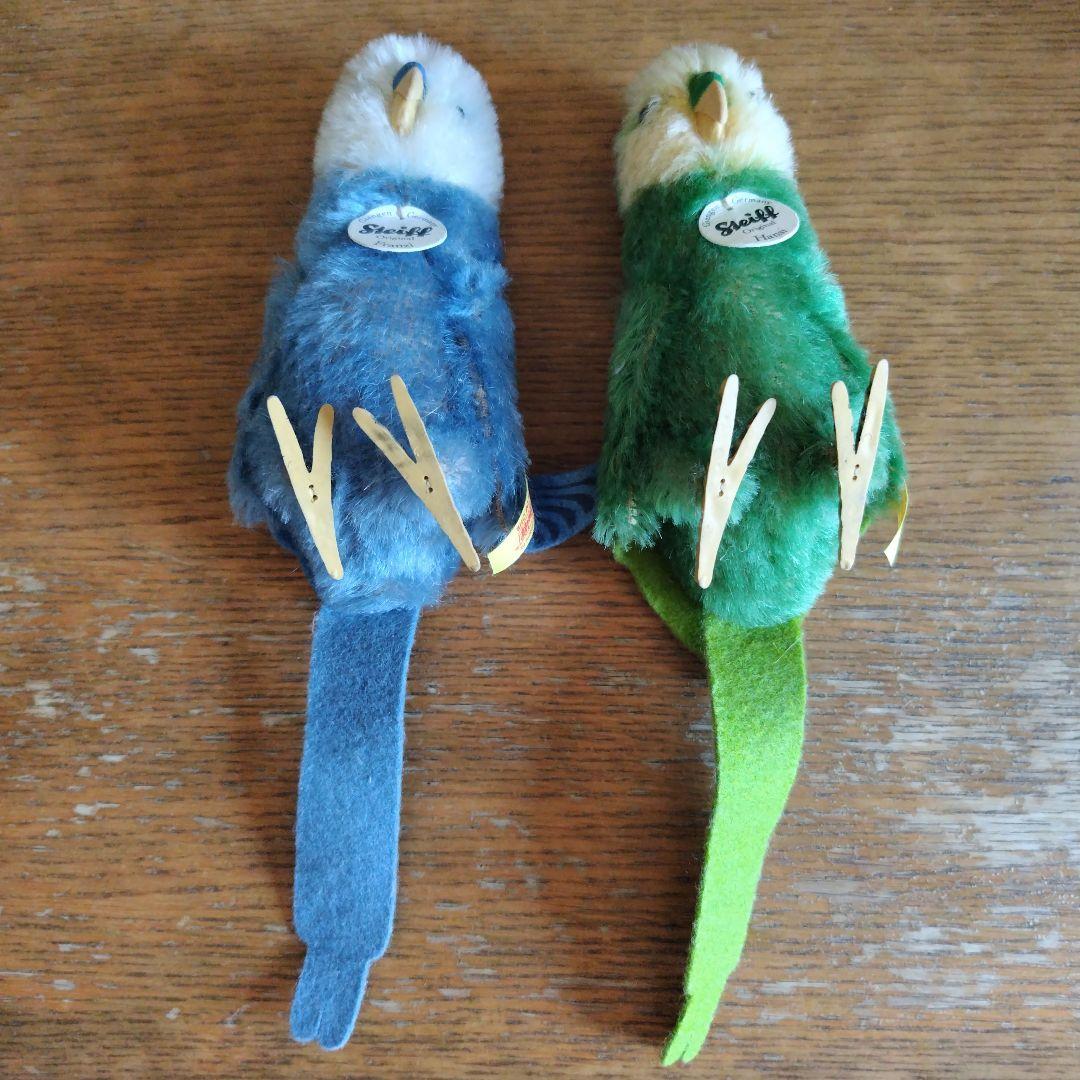 シュタイフ インコ ぬいぐるみ 2種セット ハンシー フランジー