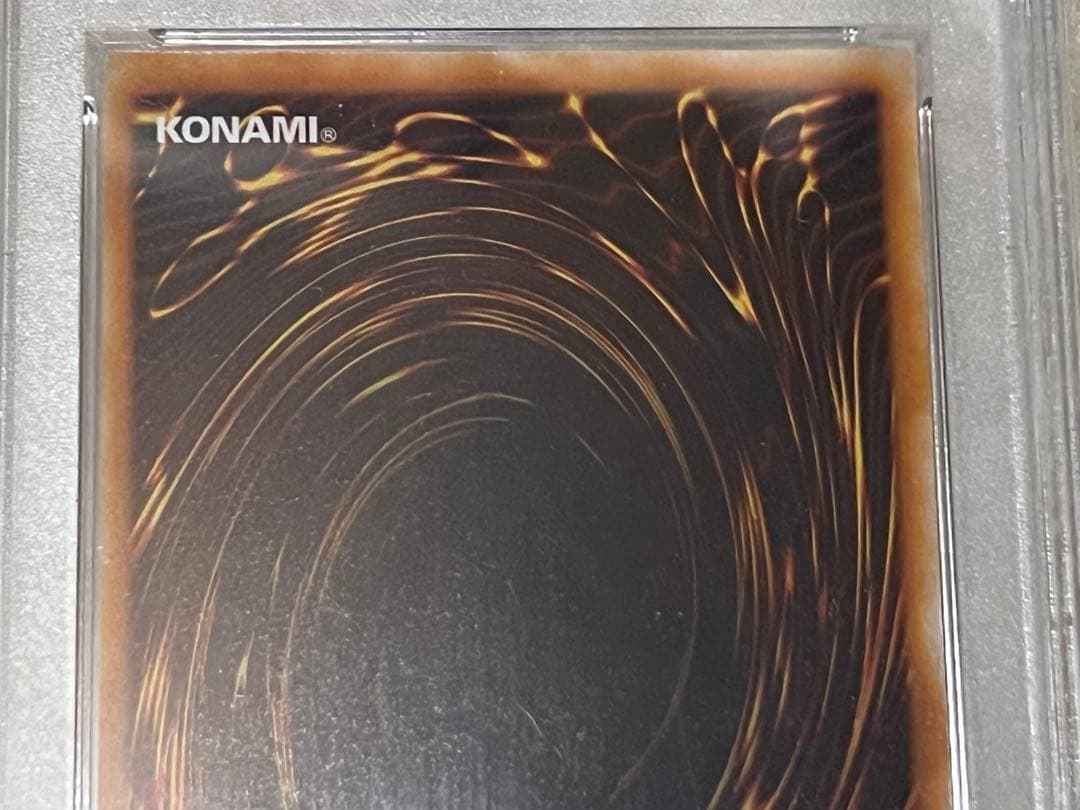 遊戯王　青眼の究極竜　アルティメット　レリーフ　psa10