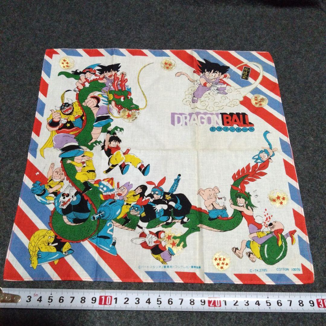 未使用　当時物　激レア　初期　ドラゴンボール　ハンカチ