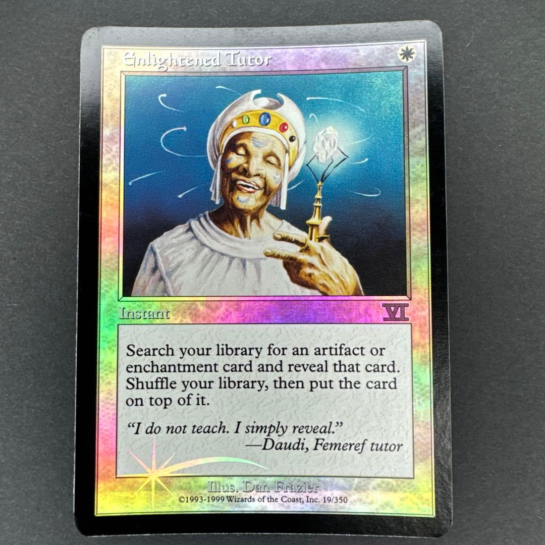 FOIL Enlightened Tutor 悟りの教示者 EDH
