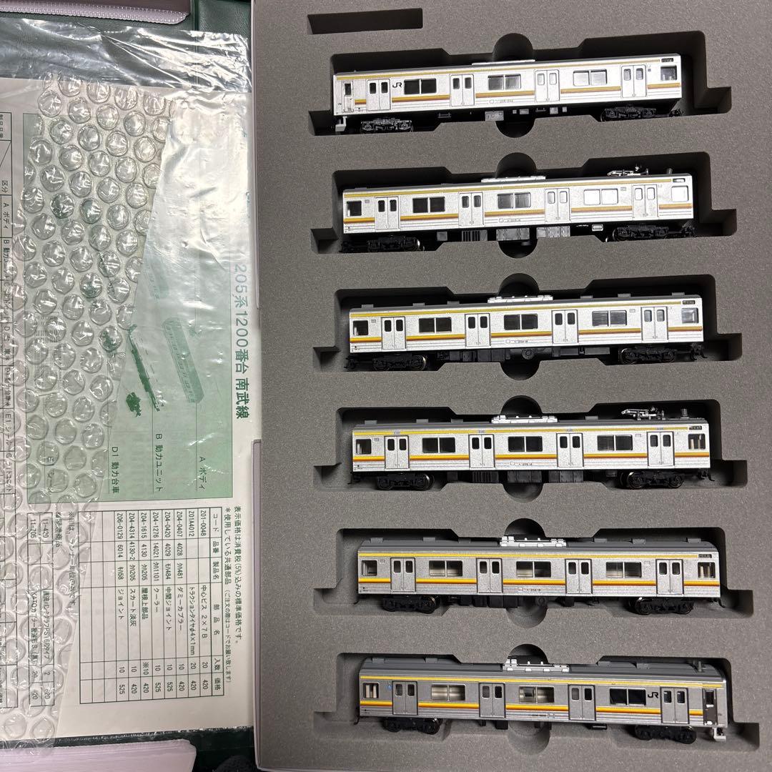 南武線205系1200番台Nゲージ