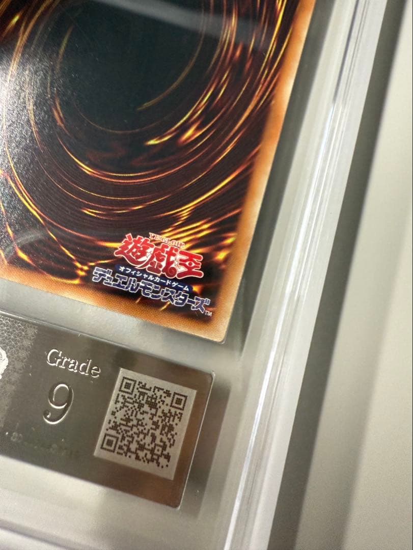 ら*ン様 遊戯王　wcs2017 ブラックマジシャンガール ホロ　ARS鑑定9