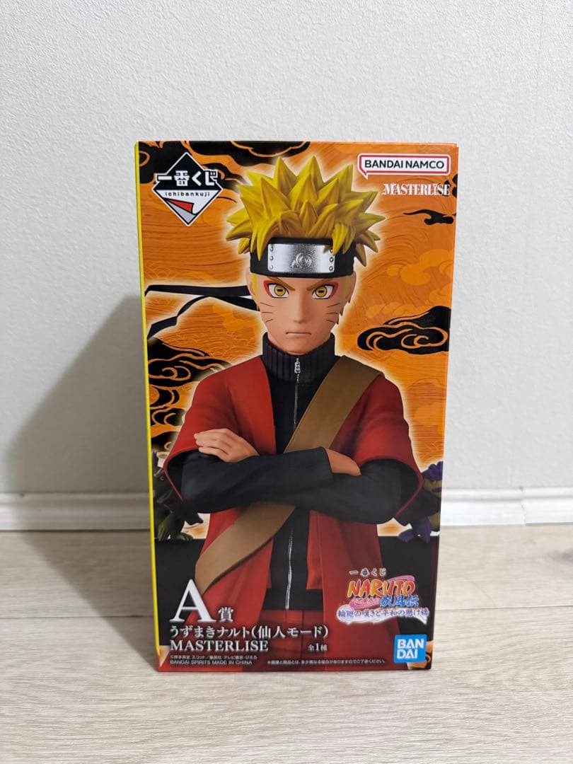 一番くじ NARUTO 疾風伝 A賞 24時間以内発送