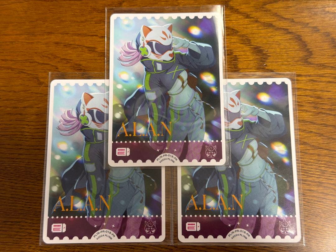 ラブカ A.L.A.N 3枚セット ラブライブ！ 虹ヶ咲 えいがさき 来場者特典