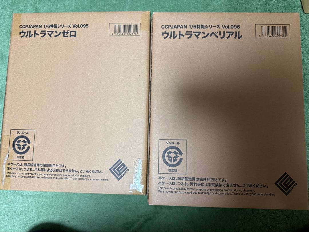CCP 1/6 特撮シリーズ ウルトラマンゼロ　ウルトラマンベリアル