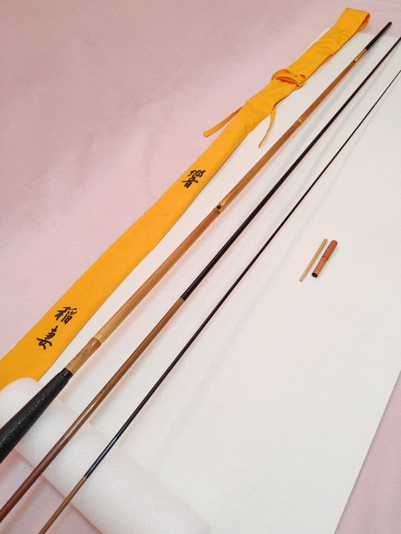 g*1様 響　稲妻　9尺　収納袋付き