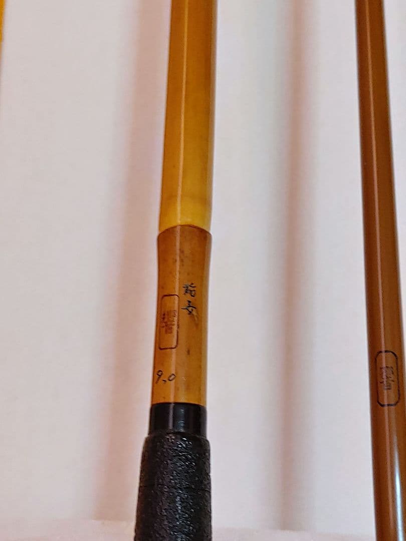 g*1様 響　稲妻　9尺　収納袋付き