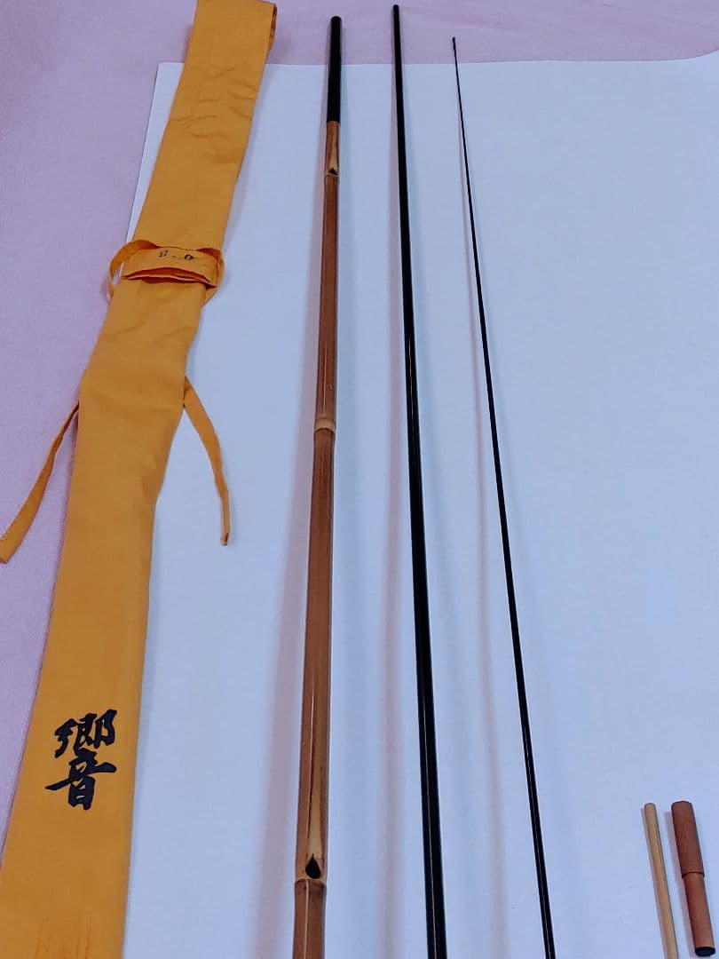 g*1様 響　稲妻　9尺　収納袋付き