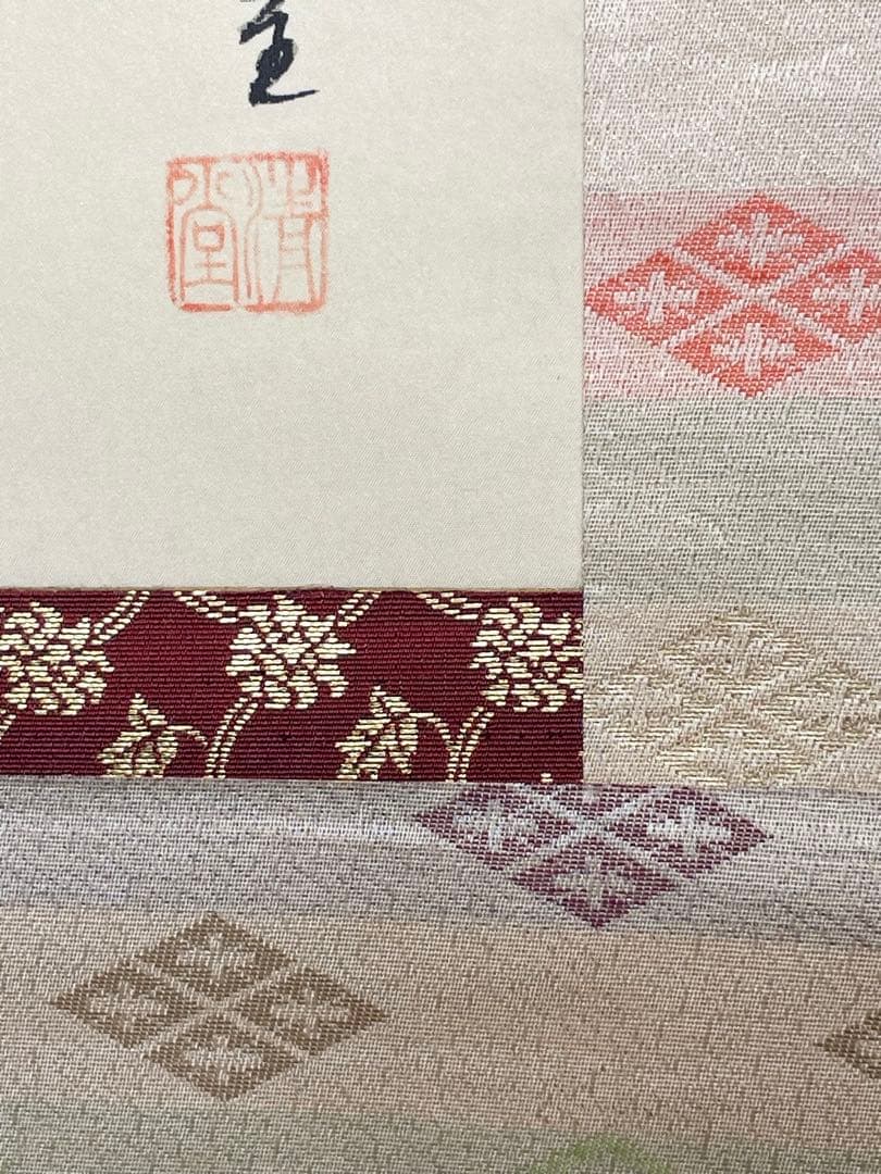 長谷川清堂 「雛之図」 肉筆 ひな祭り 立雛 日本画 掛け軸 掛軸 茶掛 絵画