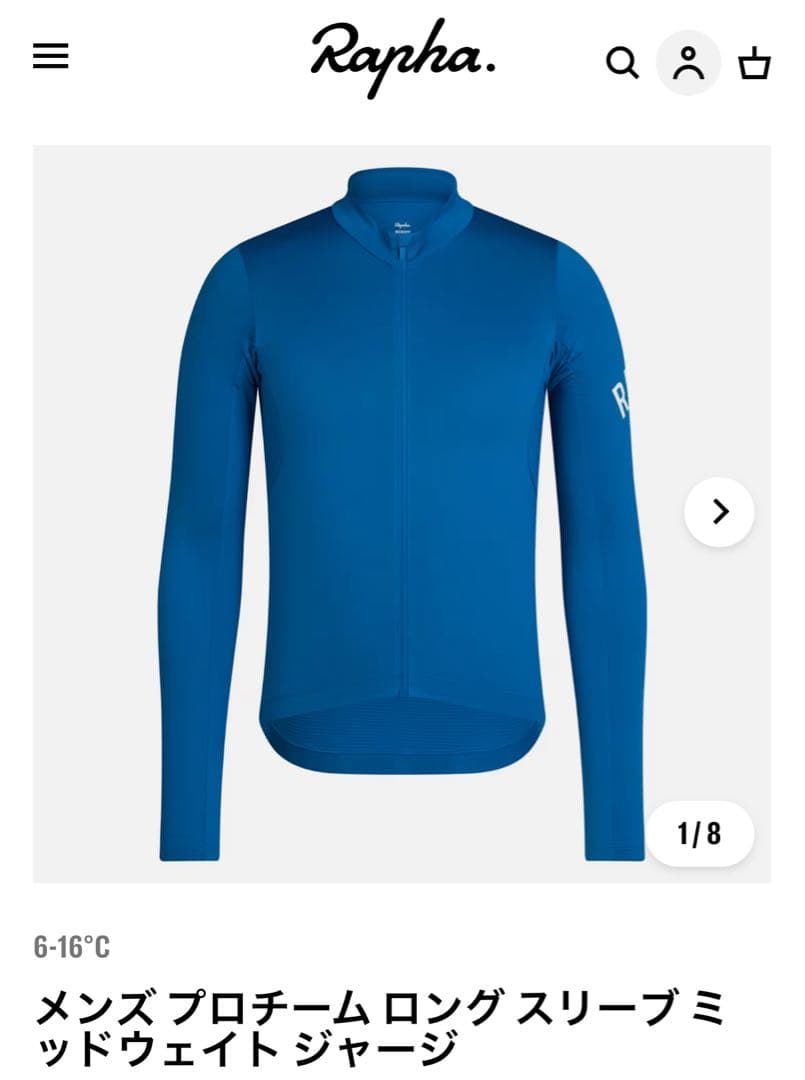 新品　RAPHA メンズ プロチーム ロング スリーブ ミッドウェイト ジャージ