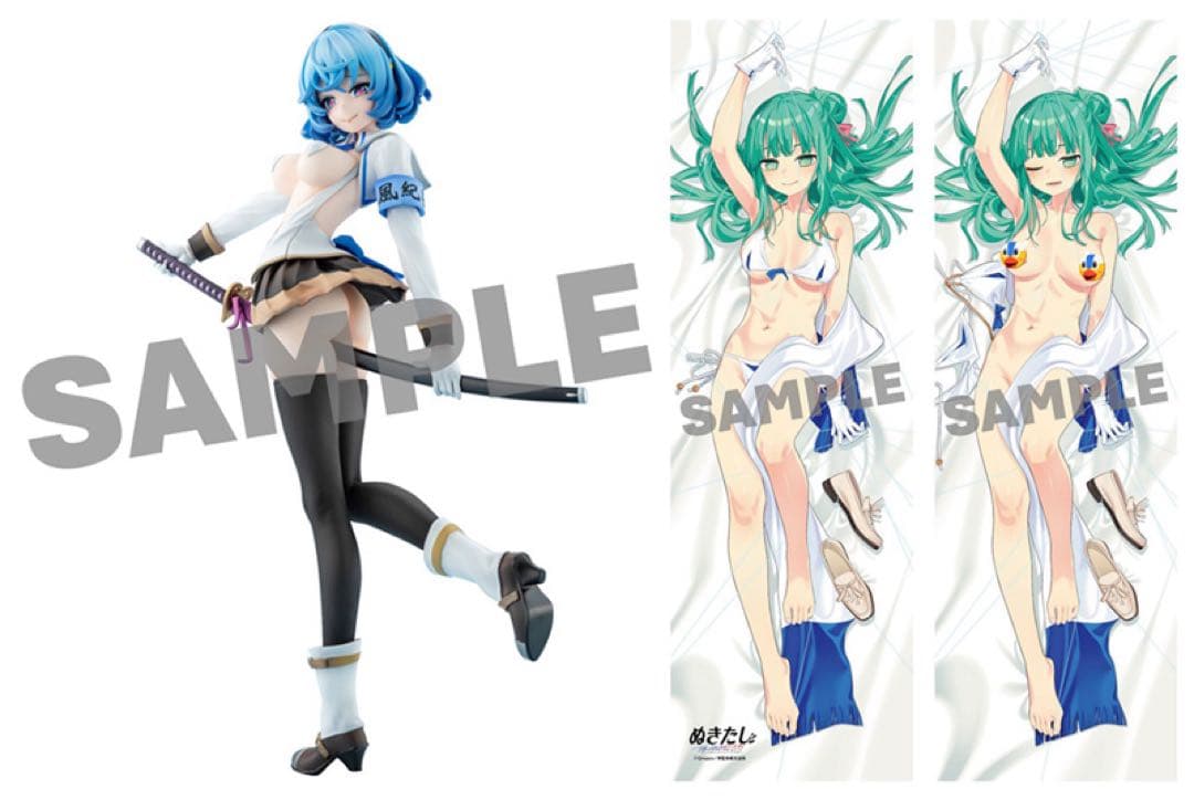 ぬきたし Blu-ray BOX 上巻下巻セット《限定版》 [Blu-ray]