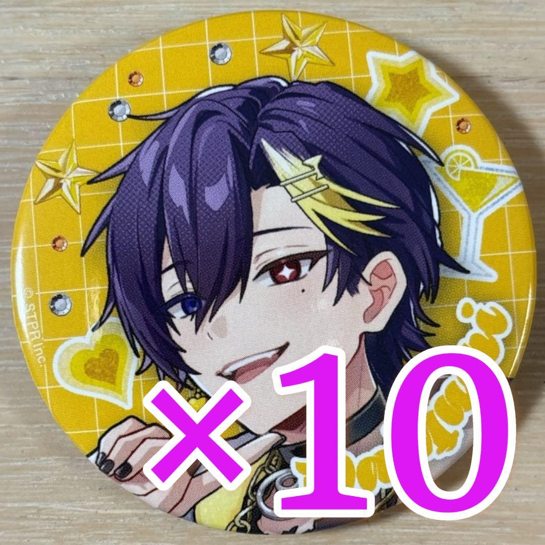 だいきり 1st Step- ver. すにすて 缶バッジ 10点