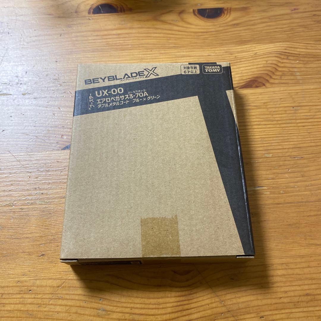 【新品未開封】 エアロペガサス 3-70 A ベイブレードX【ベイコード付】