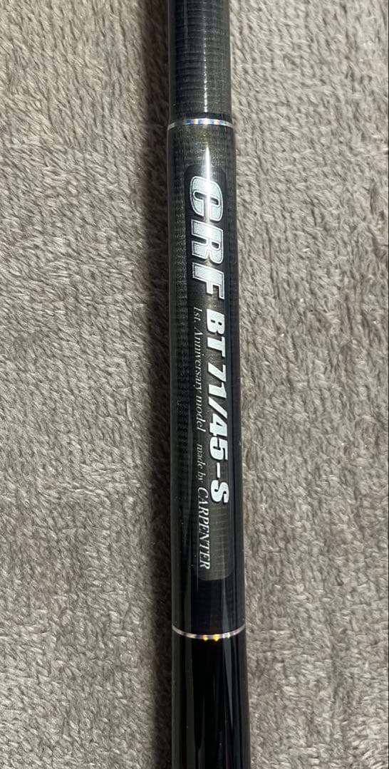 カーペンター CRF BT71/45-S ビッグツナ71/45