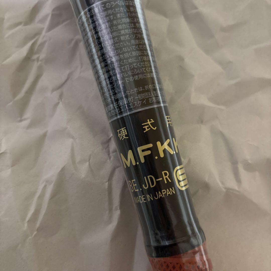 SSKスカイフライト HZ EBB1107 ブラック×Sゴールド(9038)