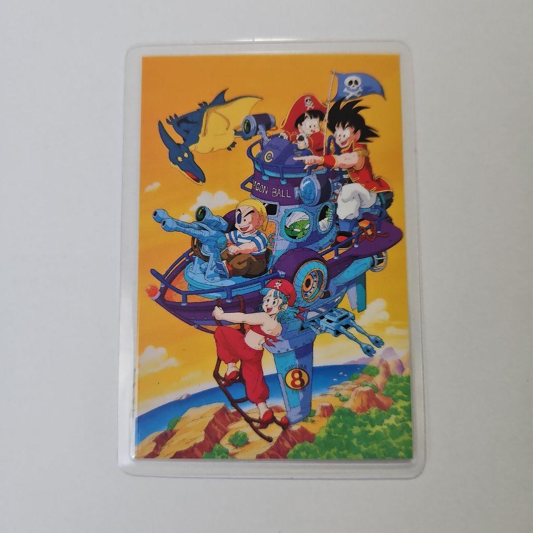 ドラゴンボールZ☆当時物☆アマダ ラミネートカード☆レア