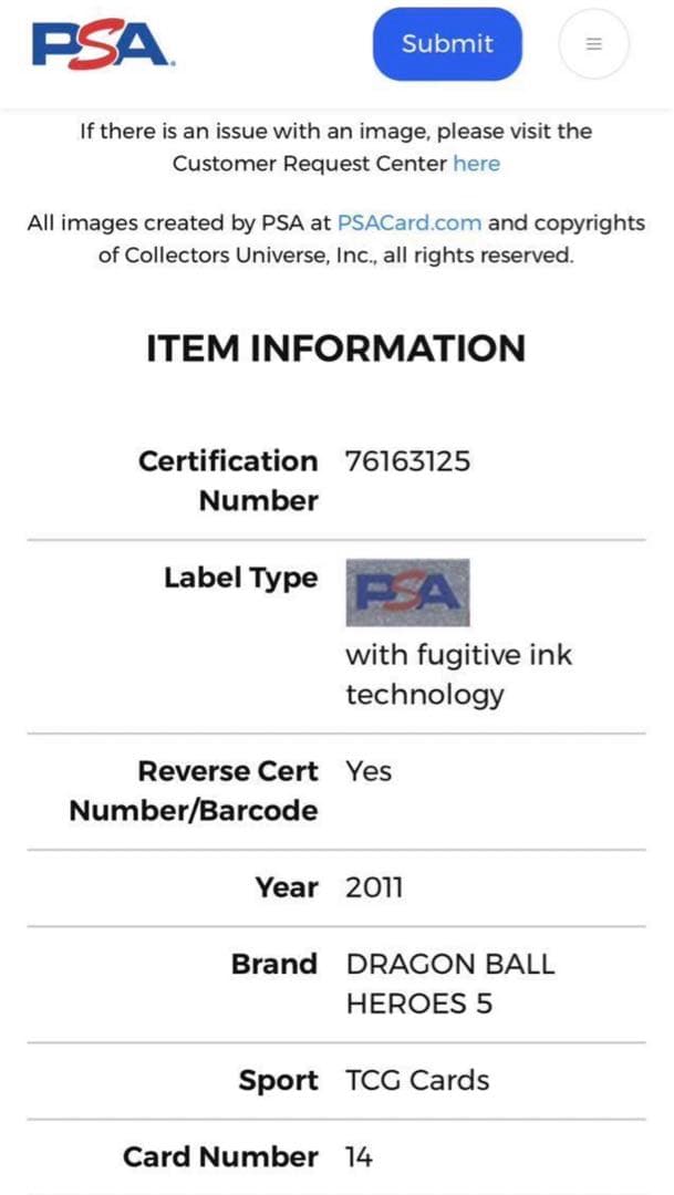 PSA鑑定品PSA10旧弾極美品ドラゴンボールヒーローズ 孫悟空H5-14