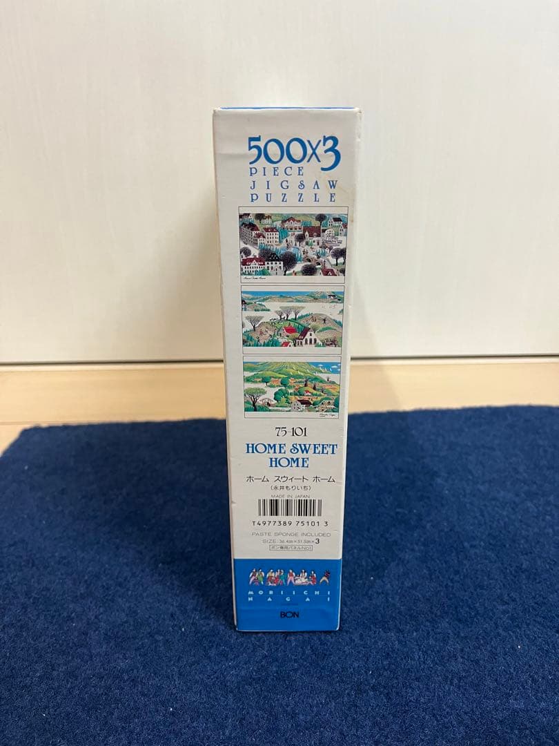 【新品未開封】永井もりいち　ホームスウィートホーム　ジグソーパズル