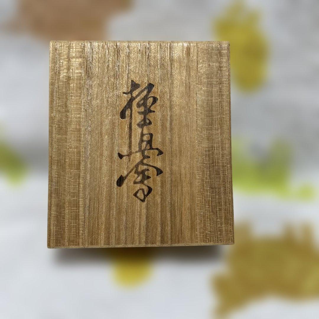 ⭐️極真公式バッチ〔ゴールド✖️オレンジ〕