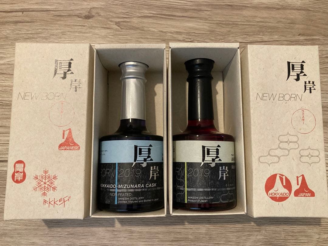 厚岸 ウイスキー ファウンデーション No.3 No.4 2本セット