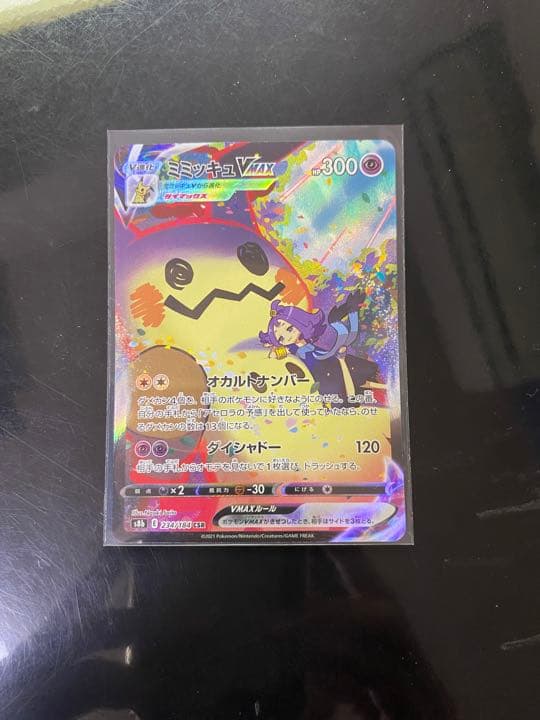 ポケモンカード(バラ売り可)