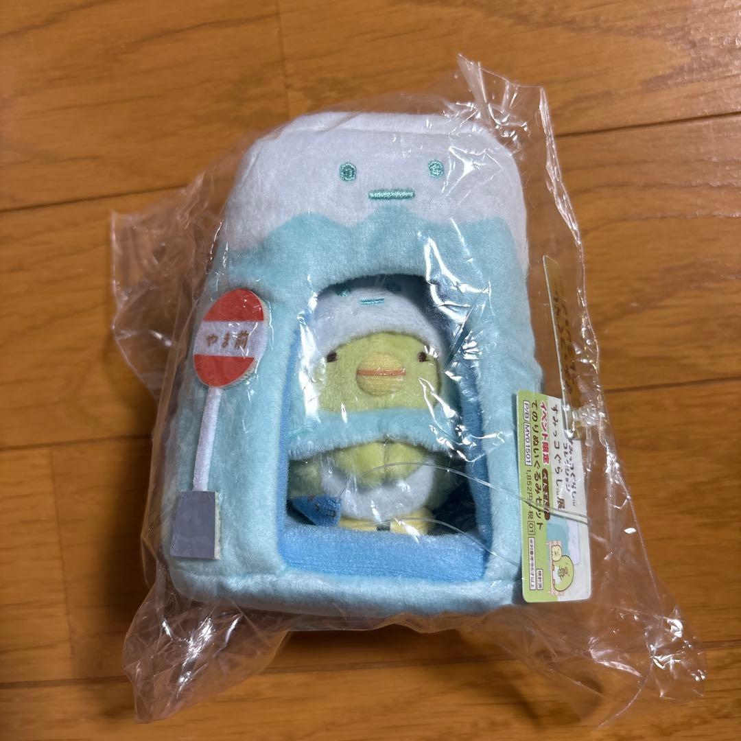 すみっコぐらし　すみっコぐらし展　ぺんぎん？　てのりぬいぐるみセット　やま