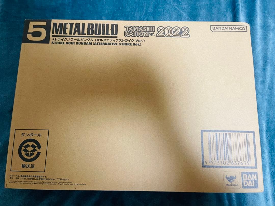 【未開封】LBUILDストライクノワールガンダム