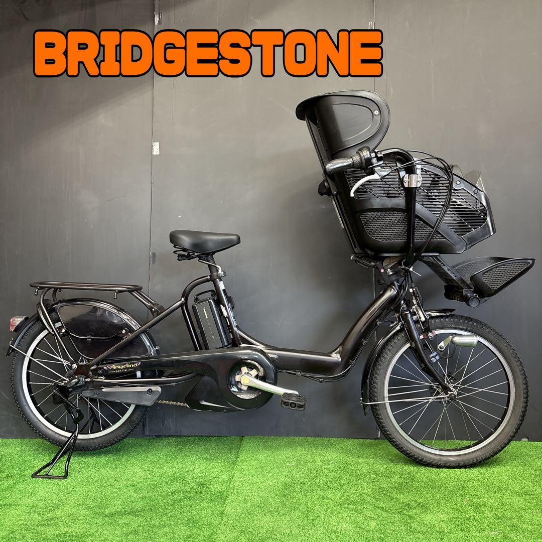 電動自転車 BS Angelino ブラウン 3人乗り対応　90★