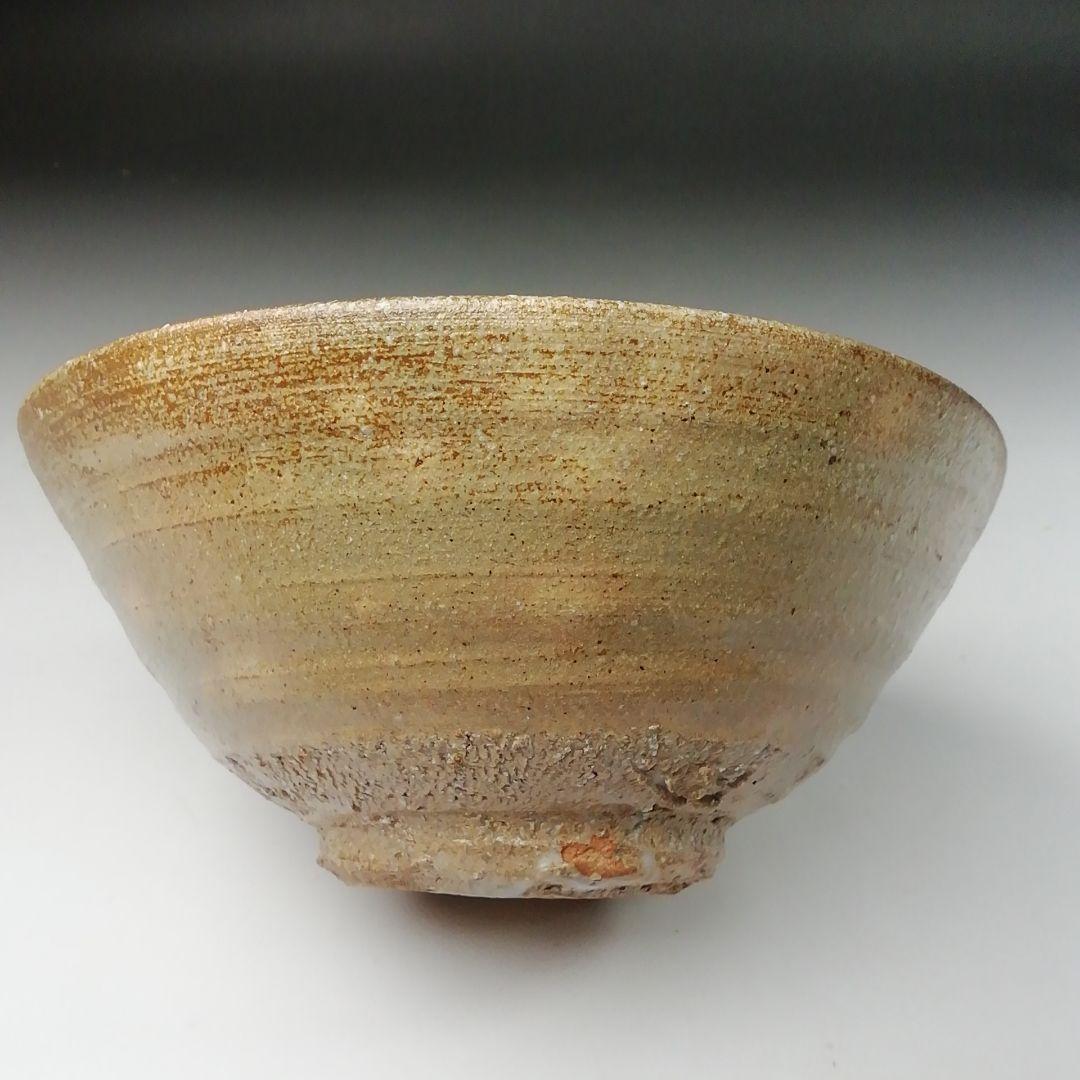 Ｔ４４７　茶碗　『御本手　平茶碗』『仕覆付』『勝龍寺窯　乾伸行 造』共箱　茶道具