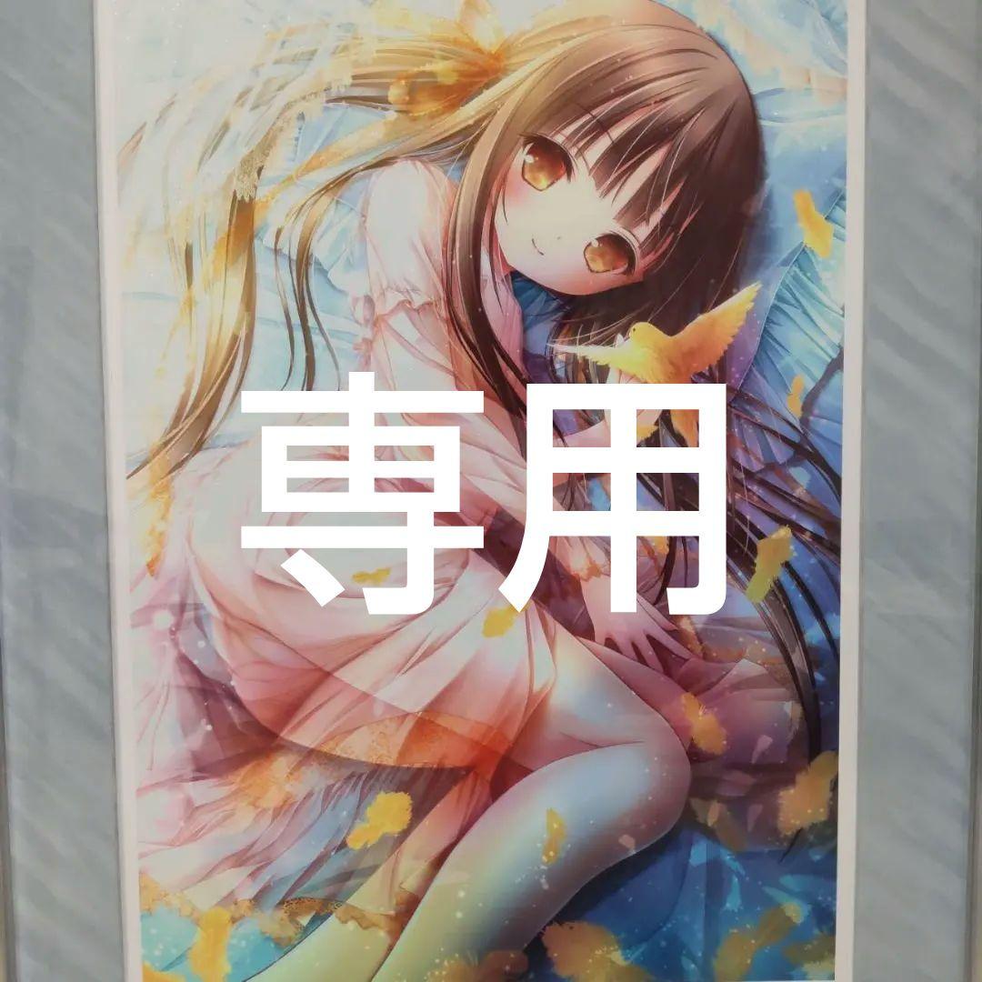 ☆どんまぐろ☆てぃんくる　版画　YELLOW CANARY アールビバン