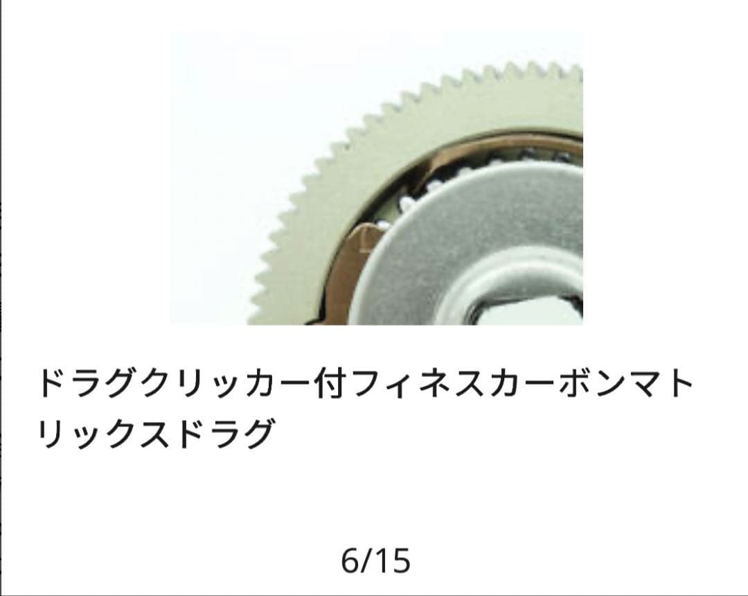 Abu Garcia REVO TRV-L ベイトリール