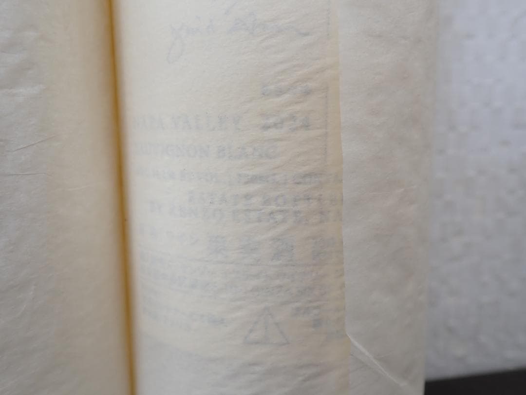 ケンゾーエステイト あさつゆ 白ワイン 2023年1本2024年1本 750ml