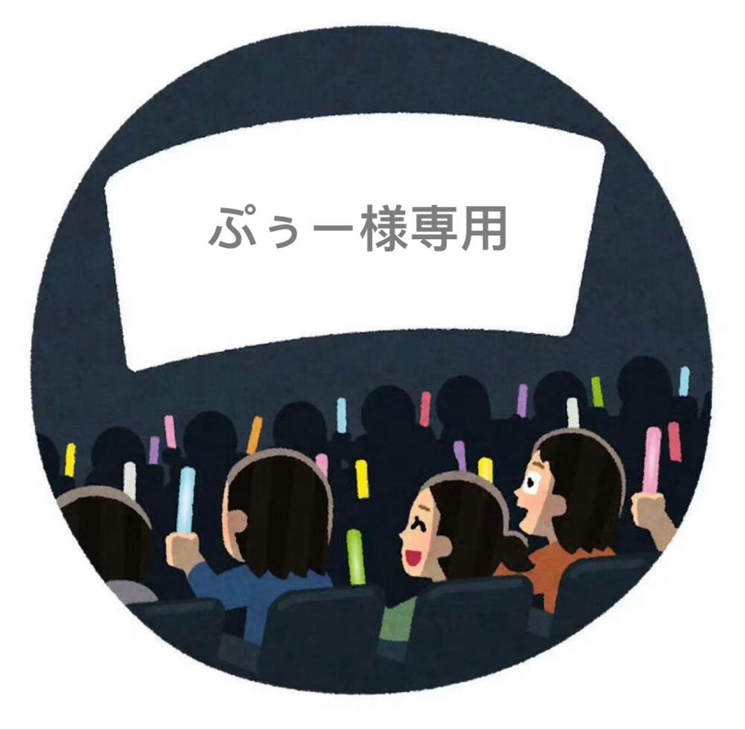 （ニ期）20cmぬいぐるみ2セット　HS&LT