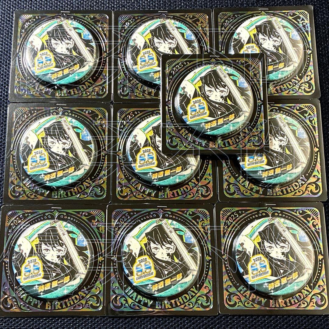 鬼滅の刃　時透無一郎　ジャンプショップ　バースデイ缶バッジ　バースデー　10点