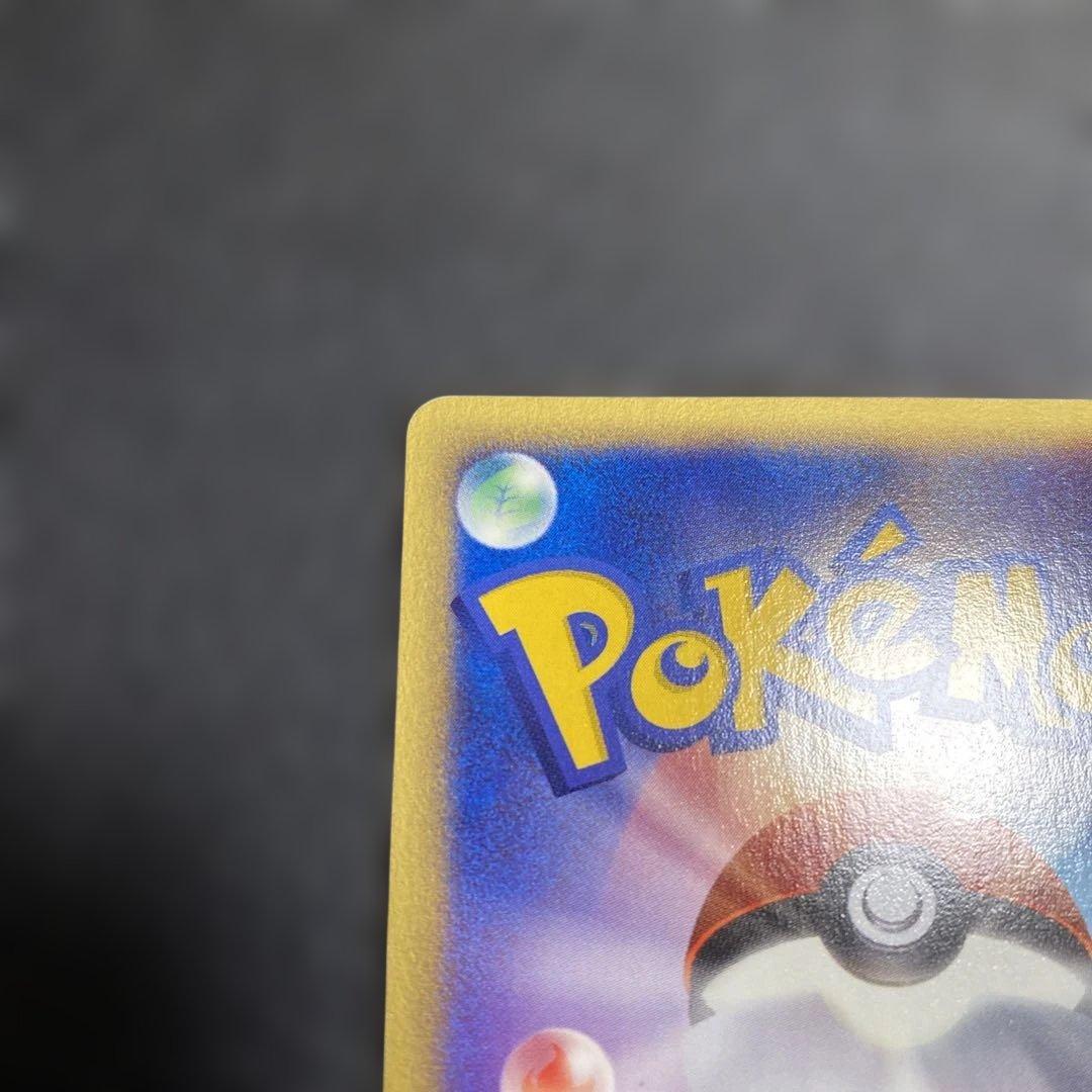 No.1082 ポケモン　オーダイル