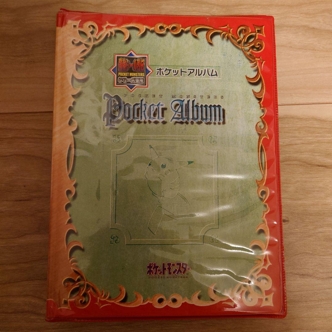 ポケットモンスター 最強シール列伝　カード＆専用アルバム