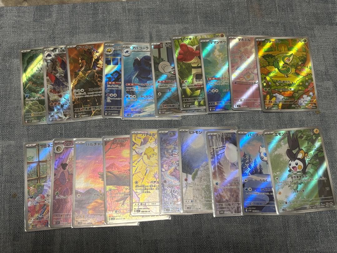 ポケモンカード 引退品 まとめ売り 139枚 ミラー SR SSR AR